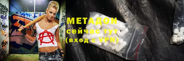 мдма Белокуриха